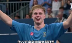 九游APP-关于瑞典篮球联赛常规赛落幕，多支球队晋级季后赛争夺冠军的信息