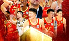 九游VIP-广东队惊险抢下胜利，保持不败纪录的简单介绍