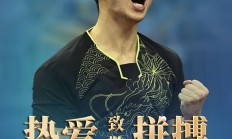 九游娱乐官方网站-中国乒乓球队横扫比利时乒乓球队，马龙统治全场的简单介绍