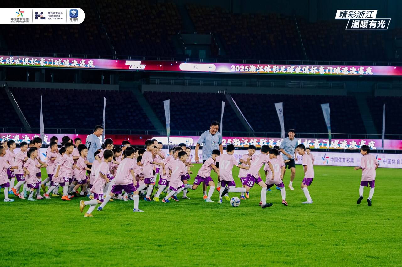 中国足球大战现场火热，团队强势无敌的简单介绍