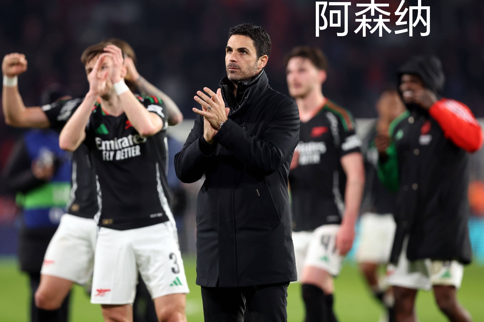 包含埃因霍温晋级成功，表现令人惊叹的词条