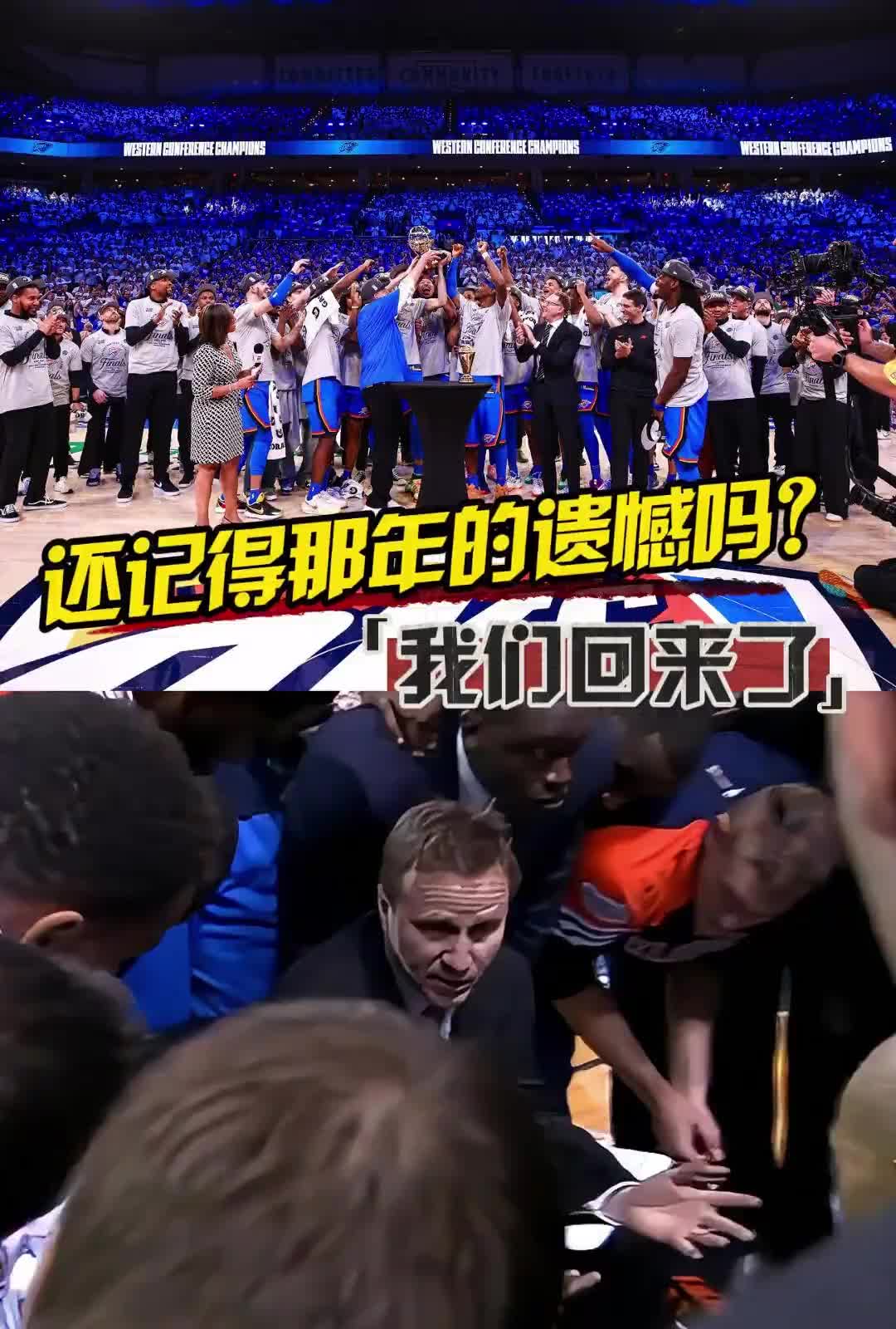 关于一场传奇球员告别战，感动球迷泪目送别的信息