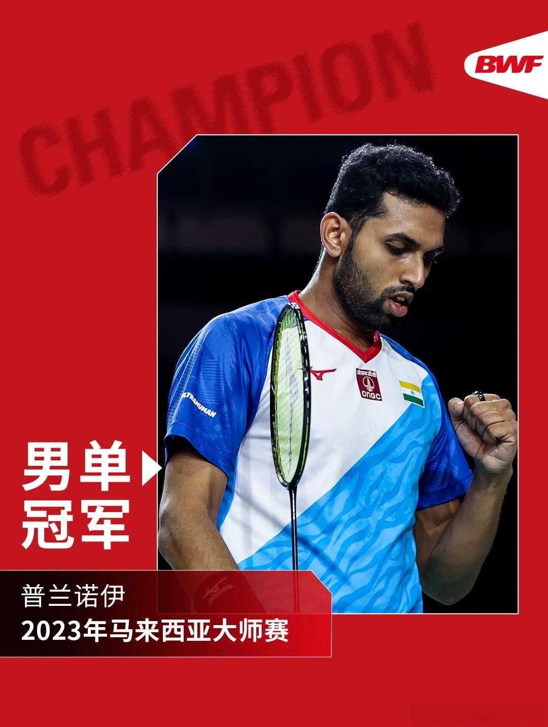 关于印尼羽毛球队横扫马来西亚羽毛球队，辛杜高光表现的信息