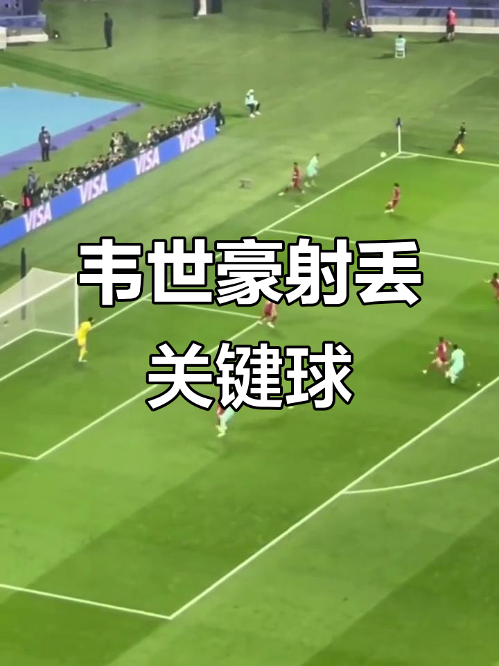 射门技术高超，进球悬念频现的简单介绍