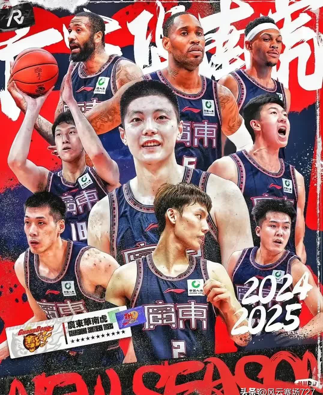 浙江队遭遇山东队强势逆转，令人啼笑皆非